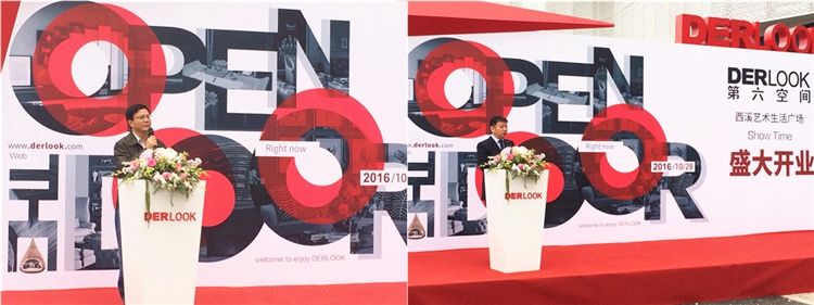 148186815263838602GG.jpg 西溪開業(yè)-領導致辭.jpg