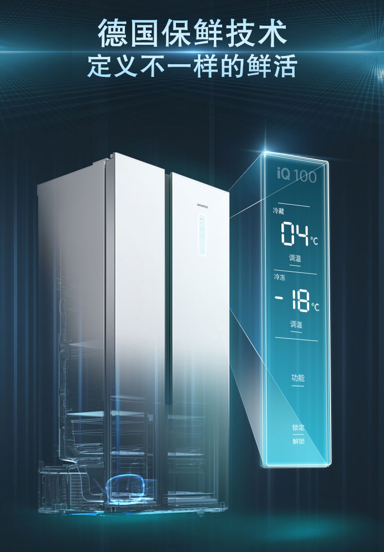 1655950175235343Rbni.jpg 西門子冰箱.jpg