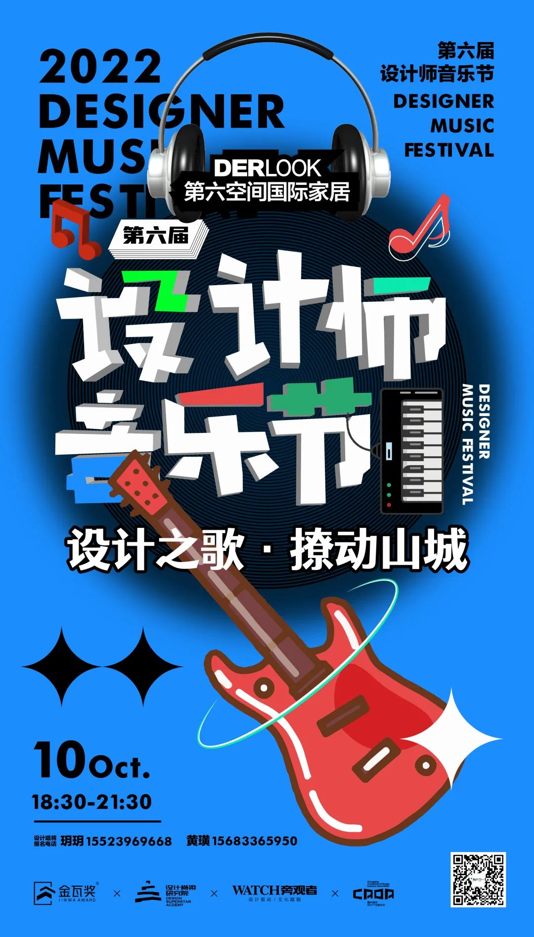 1665452237646883Kn7r.jpg 第六空間高端國(guó)際家居3.jpg